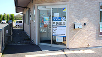 中央薬局　国分寺店の入口