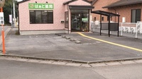 はぁと薬局の駐車場