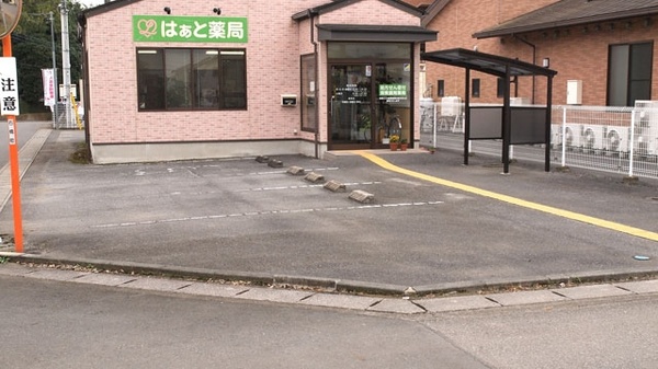 はぁと薬局の駐車場