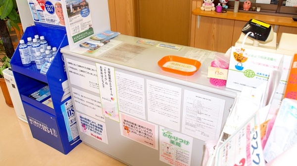 はぁと薬局の受付/カウンター