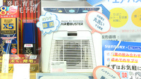 クオール薬局　石橋店の感染予防対策