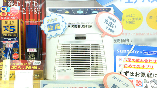 クオール薬局　石橋店の感染予防対策