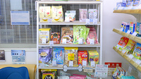 クオール薬局　石橋店の健康食品