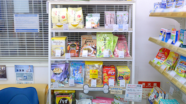 クオール薬局　石橋店の健康食品