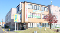 アップル薬局　自治医大前店の外観