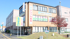 アップル薬局　自治医大前店の外観