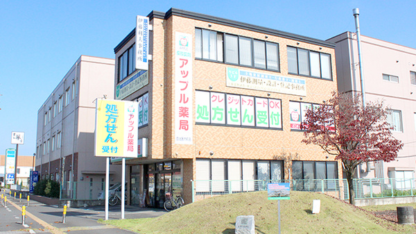 アップル薬局　自治医大前店の外観