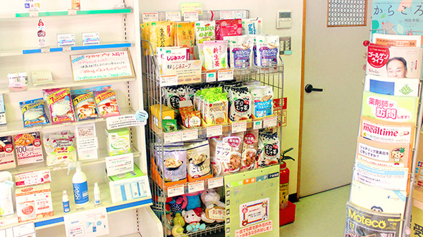 アップル薬局　自治医大前店の健康食品