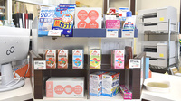 ふたば薬局の雑貨品