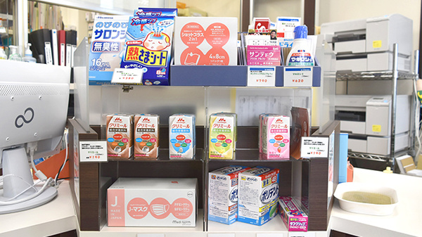ふたば薬局の雑貨品