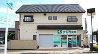 すみれ薬局　石橋店の外観