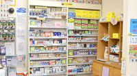 フクシ小金井薬局の一般医薬品