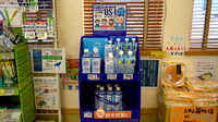 フクシ小金井薬局の飲食物