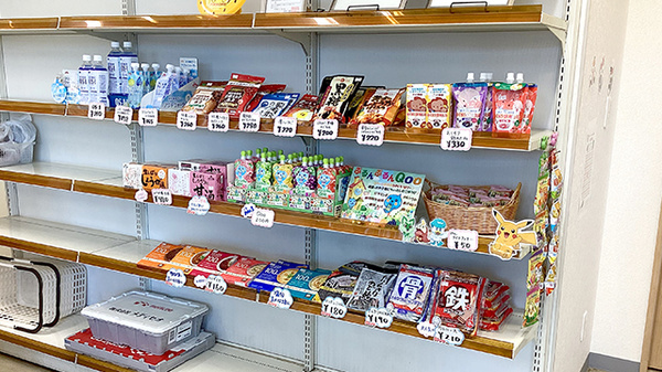 はこの森調剤薬局の雑貨品