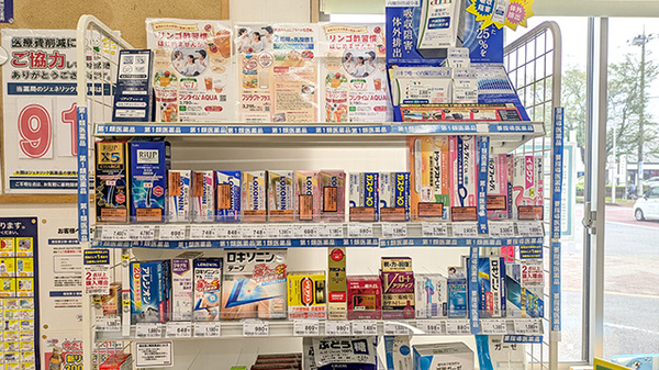 セイムス小山桜通り薬局の一般医薬品