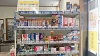 セイムス小山駅南薬局の一般医薬品