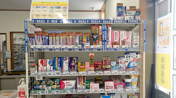 セイムス小山駅南薬局の一般医薬品