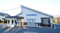 フクシ烏山薬局の外観