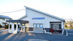 フクシ烏山薬局の外観