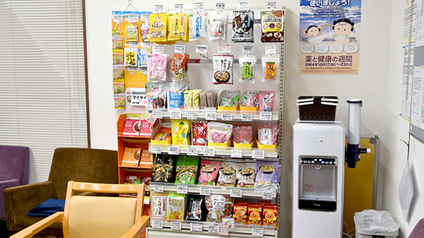 フクシ烏山薬局の健康食品