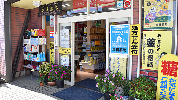 入口