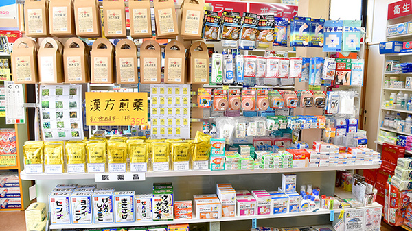 雑貨品