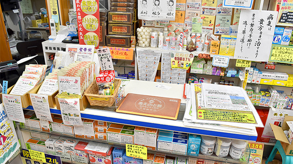 受付/カウンター