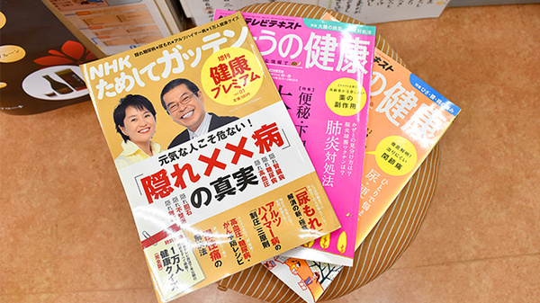 書籍