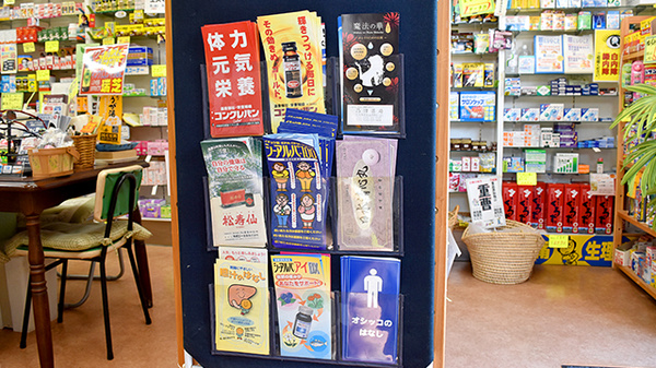 冊子