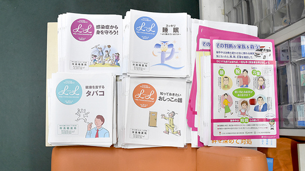 冊子