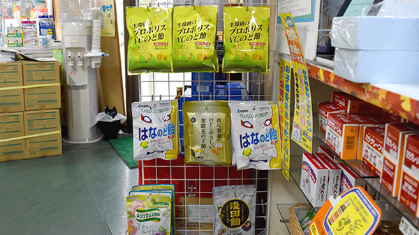 健康食品