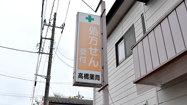 看板