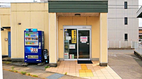 あい調剤薬局の入口