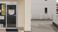 あい調剤薬局の駐車場