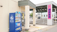 あい調剤薬局の入口