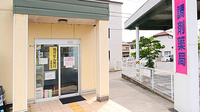 あい調剤薬局の入口