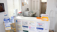 今野調剤薬局　栃木店の受付/カウンター