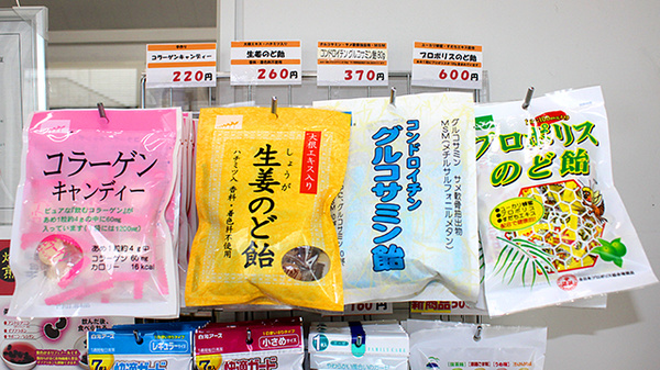 健康食品