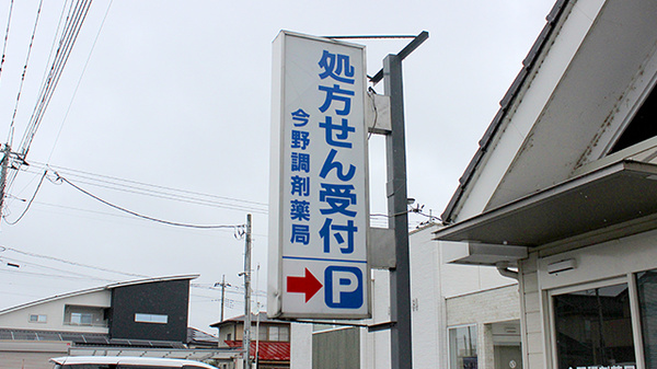 看板