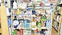 薬局ドラッグ林崎の受付/カウンター