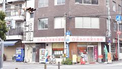 あみだ池漢方薬局の外観