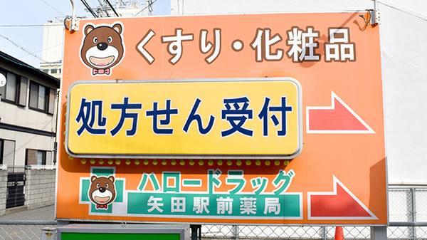 看板