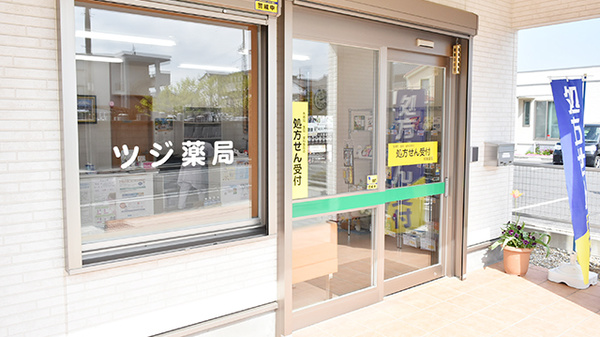 ツジ薬局西春ふくろく店の入口