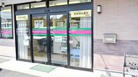 ツジ薬局道場店の入口