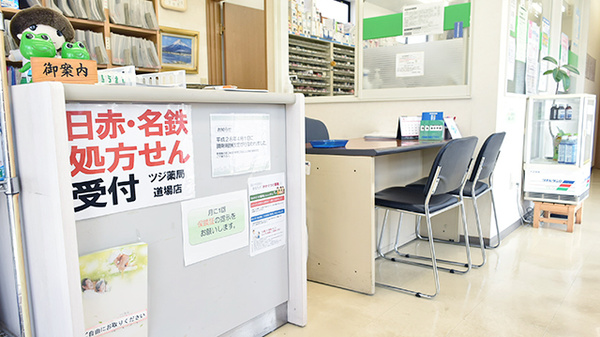 ツジ薬局道場店の受付/カウンター