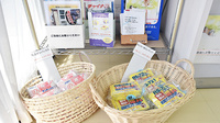ツジ薬局道場店の雑貨品