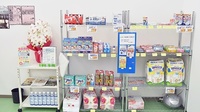 ツジ調剤薬局　丸の内店の一般医薬品