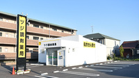 ツジ調剤薬局　丸の内店の看板