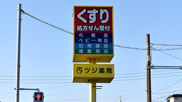 看板