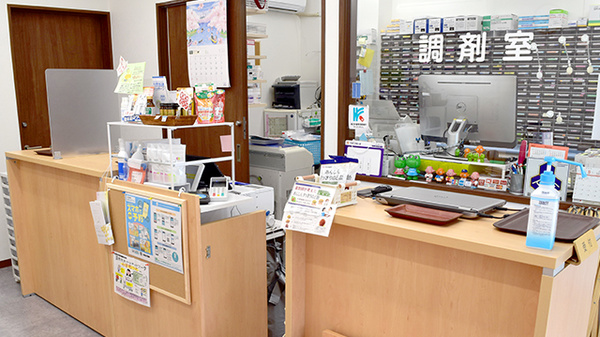 しんわ薬局　狛江通り店の受付/カウンター